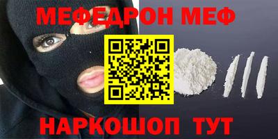 прущие крисы Коммунар