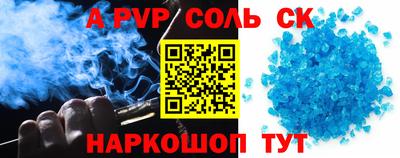 ГАЛЛЮЦИНОГЕННЫЕ ГРИБЫ Комсомольск-на-Амуре