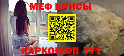 ГАЛЛЮЦИНОГЕННЫЕ ГРИБЫ Комсомольск-на-Амуре