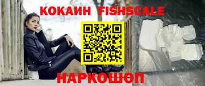 ГАЛЛЮЦИНОГЕННЫЕ ГРИБЫ Комсомольск-на-Амуре