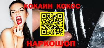 ГАЛЛЮЦИНОГЕННЫЕ ГРИБЫ Комсомольск-на-Амуре