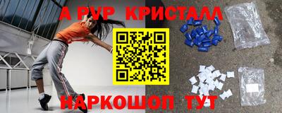 прущие грибы Конаково