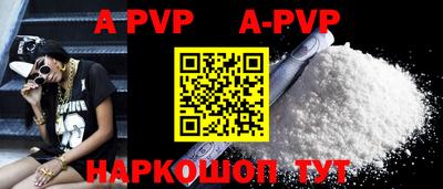 прущие крисы Коммунар