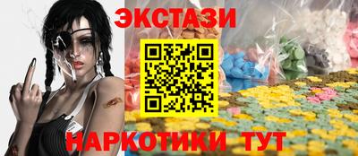 PSILOCYBIN Краснодар