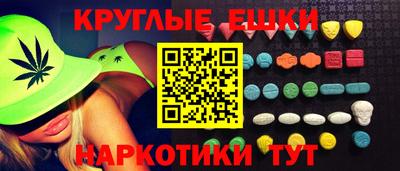 прущие грибы Конаково