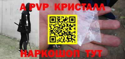 ГАЛЛЮЦИНОГЕННЫЕ ГРИБЫ Комсомольск-на-Амуре