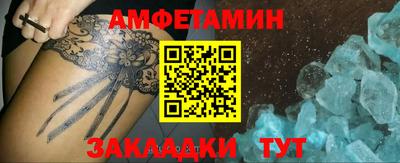 прущие грибы Конаково