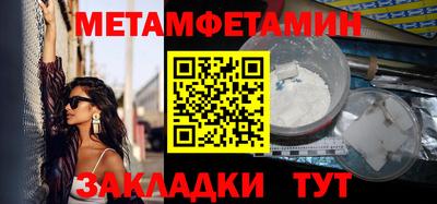 прущие грибы Конаково