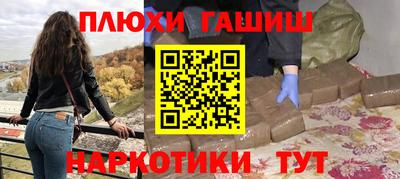 ГАЛЛЮЦИНОГЕННЫЕ ГРИБЫ Комсомольск-на-Амуре