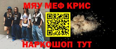 прущие крисы Коммунар