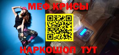 ГАЛЛЮЦИНОГЕННЫЕ ГРИБЫ Комсомольск-на-Амуре