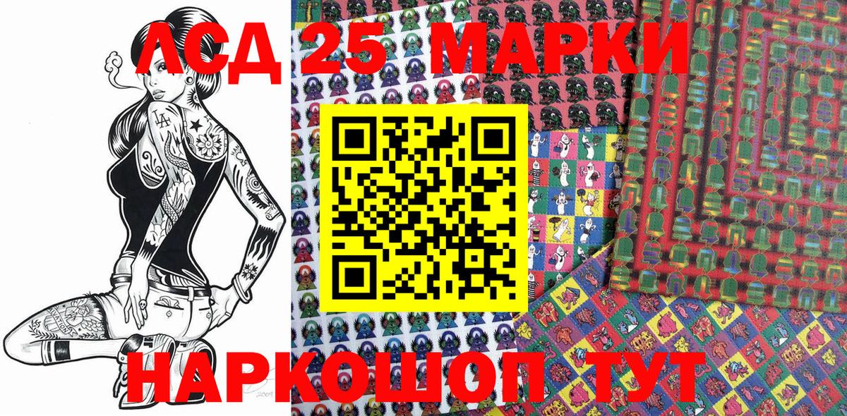 Наркотические марки 1500мкг Гагарин