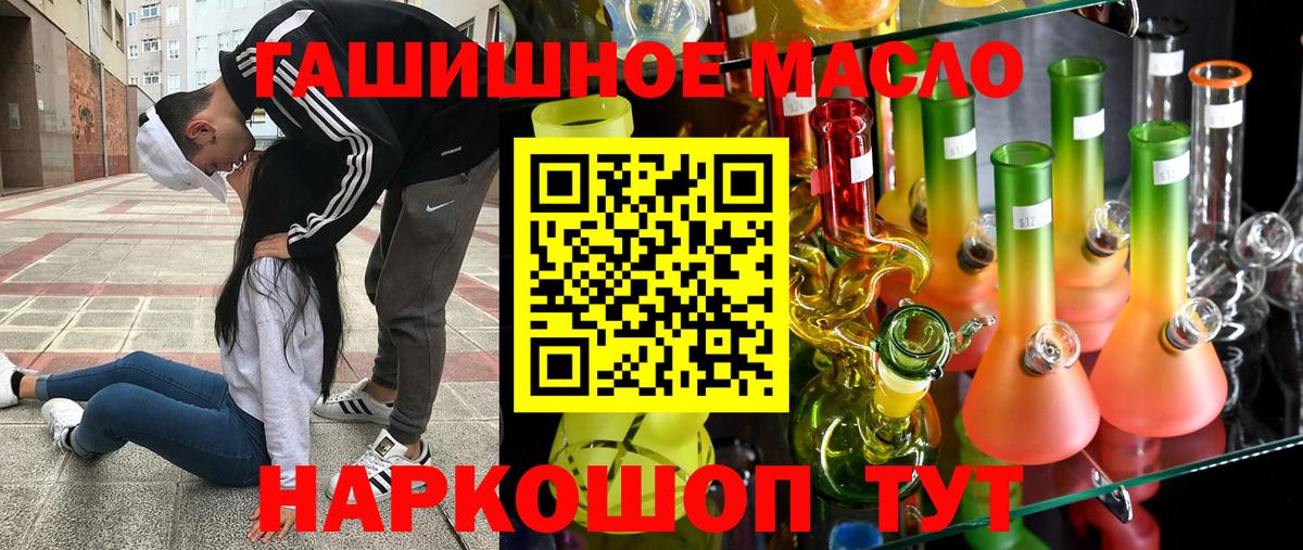 наркотики  Дистиллят ТГК Wax  Вход с VPN  ТГК вейп с тгк  Гагарин 