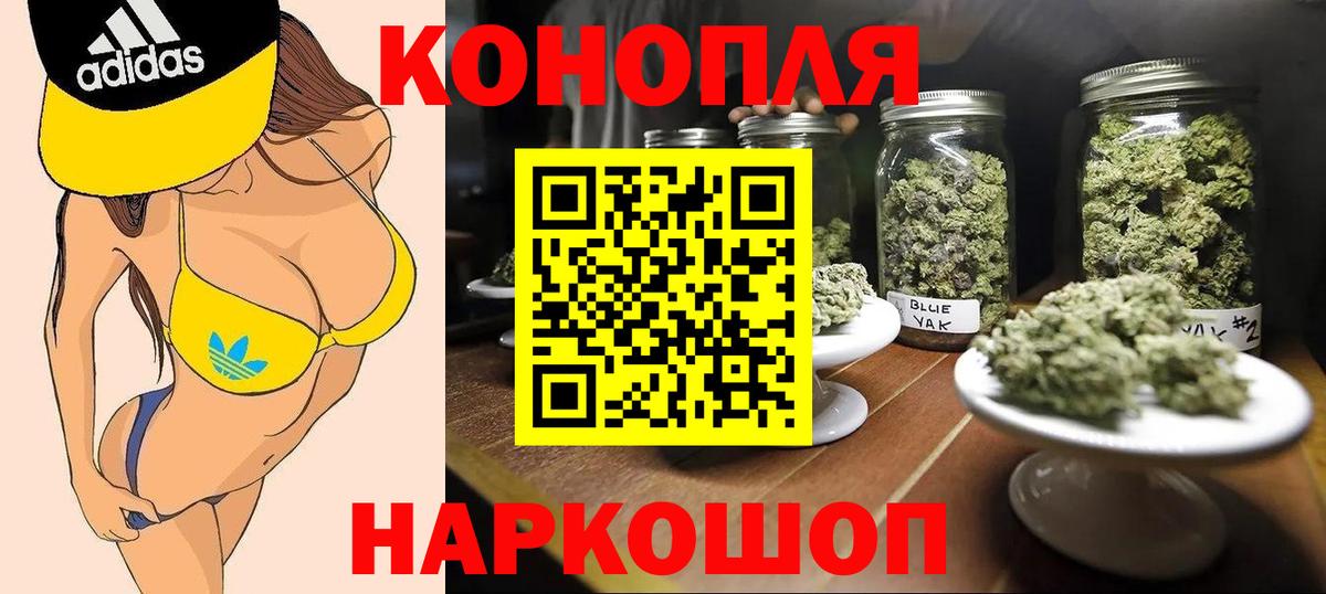 Каннабис тримм Гагарин