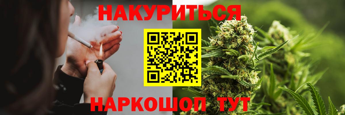 Бошки Шишки семена  Каннабис AK-47  Вход с VPN  Гагарин  Шишки марихуана тримм  Шишки марихуана LSD WEED 